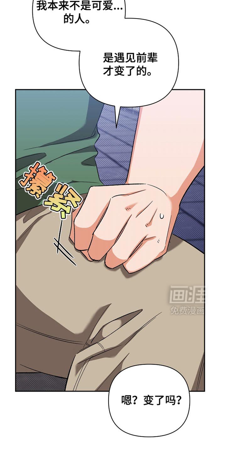 第35章：让人害怕