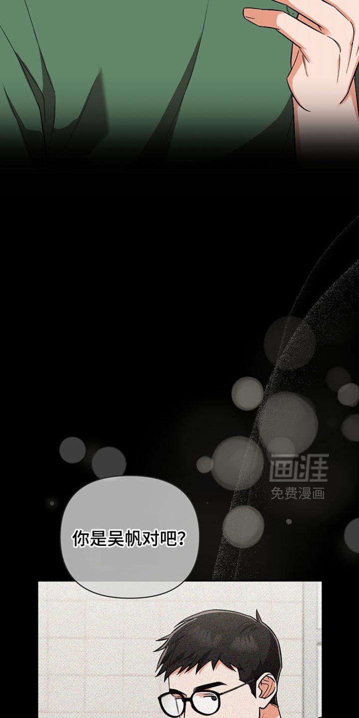 第35章：让人害怕