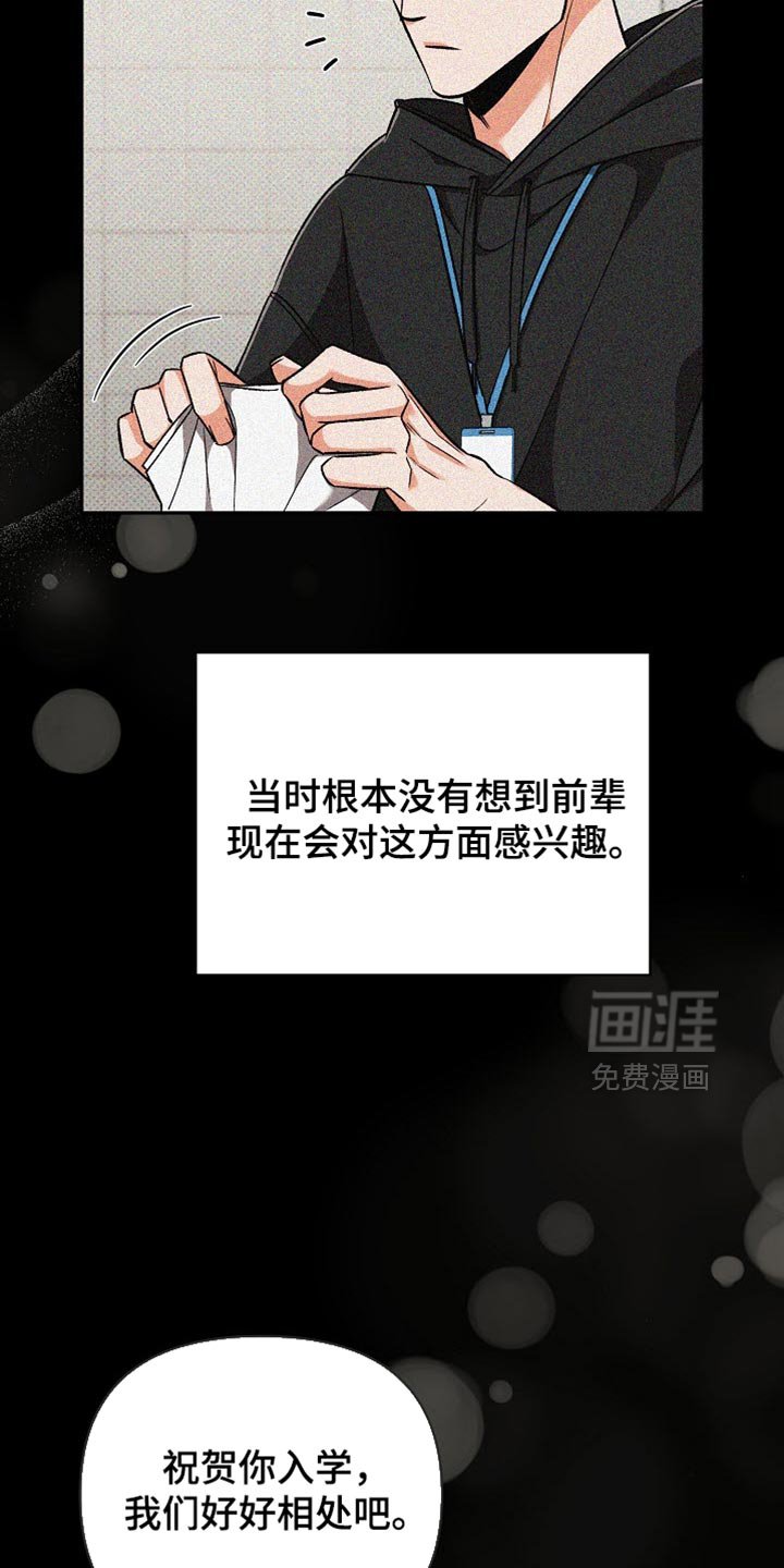 第35章：让人害怕