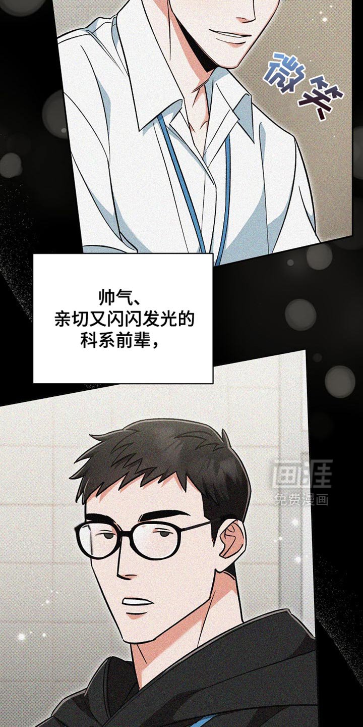 第35章：让人害怕