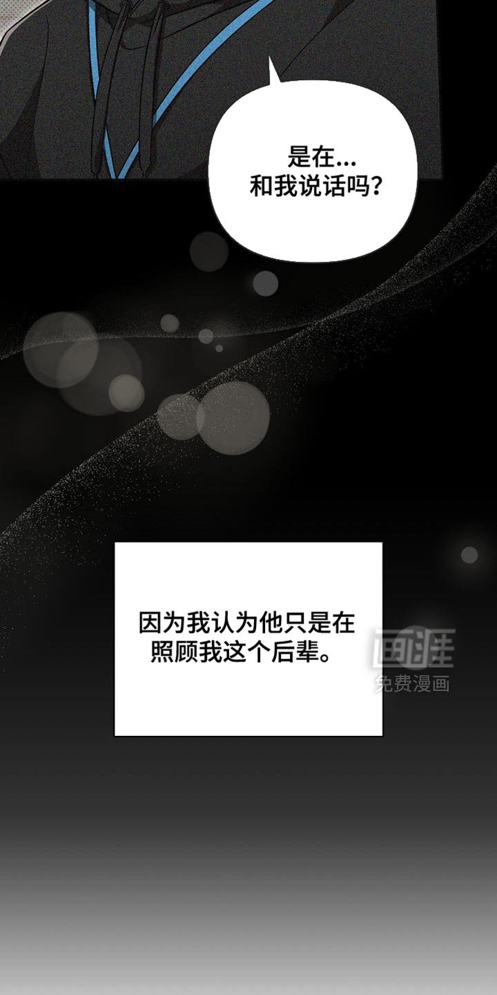 第35章：让人害怕