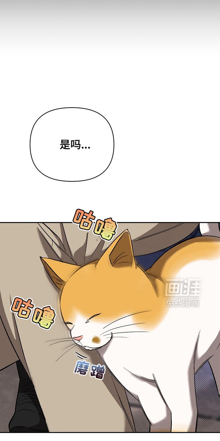 第35章：让人害怕
