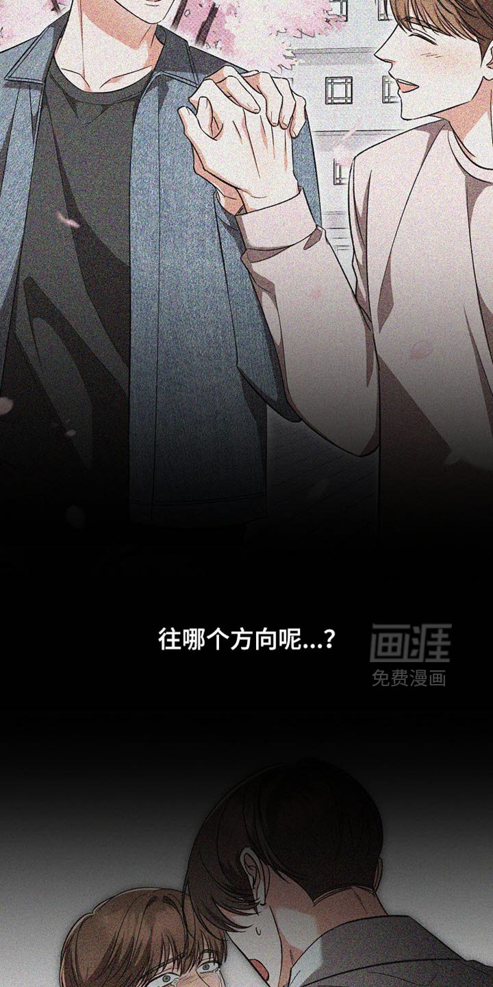 第35章：让人害怕