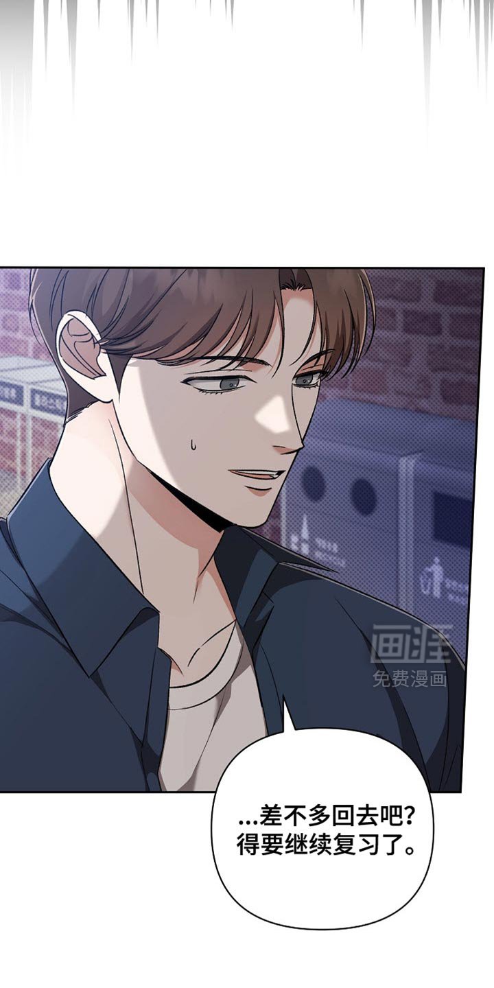 第35章：让人害怕