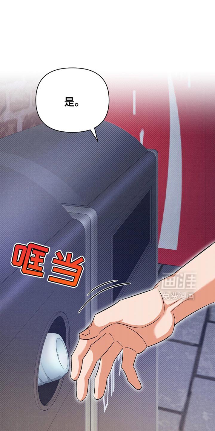 第35章：让人害怕