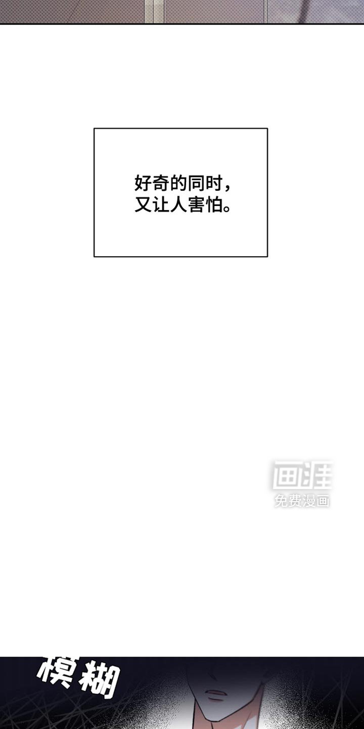 第35章：让人害怕