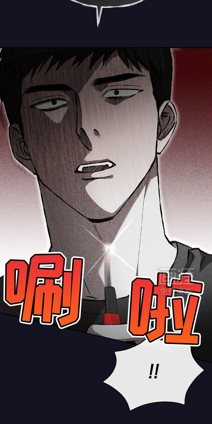 第35章：让人害怕