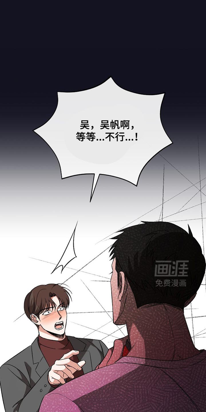 第35章：让人害怕