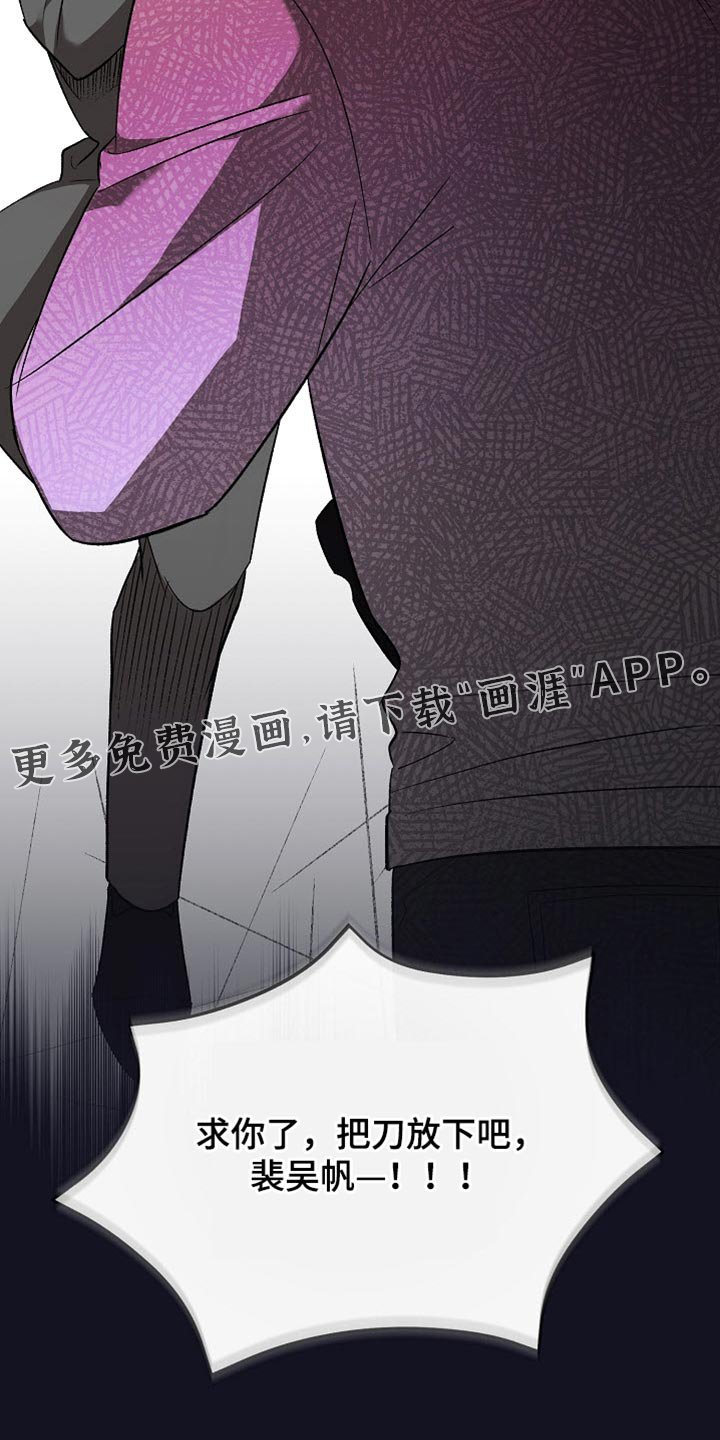第35章：让人害怕
