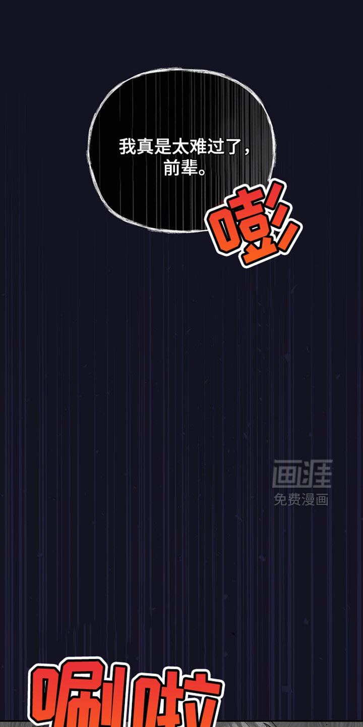 第35章：让人害怕