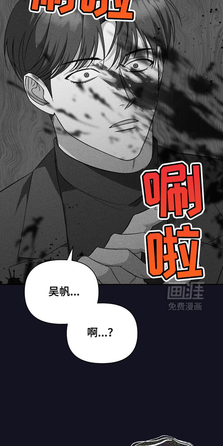 第35章：让人害怕