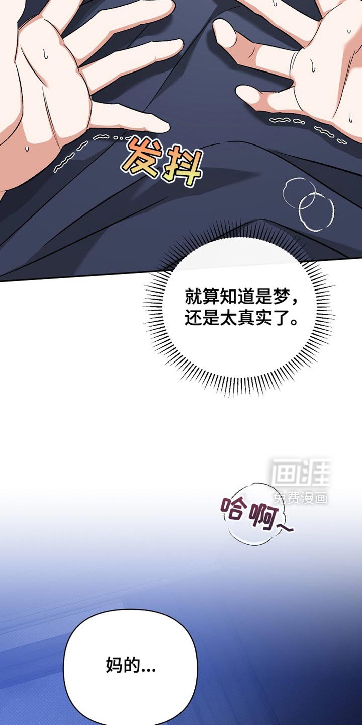 第36章：无法治愈的病