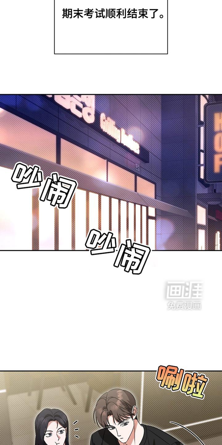 第36章：无法治愈的病