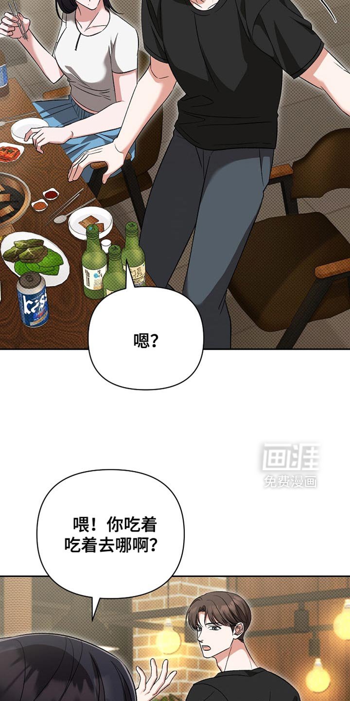 第36章：无法治愈的病