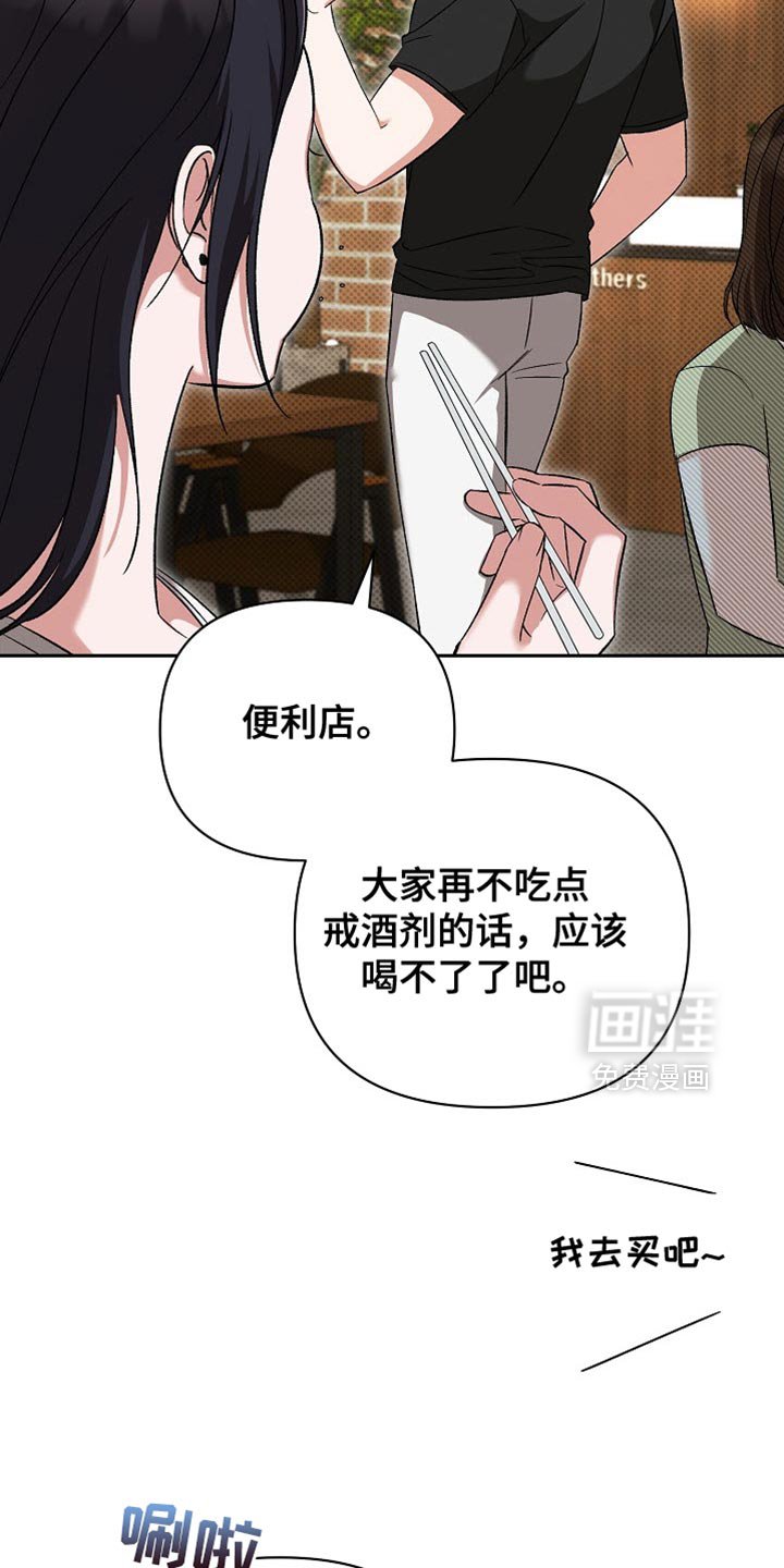 第36章：无法治愈的病
