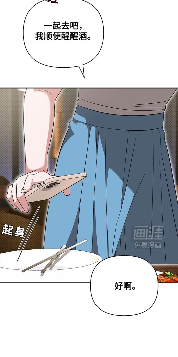 第36章：无法治愈的病