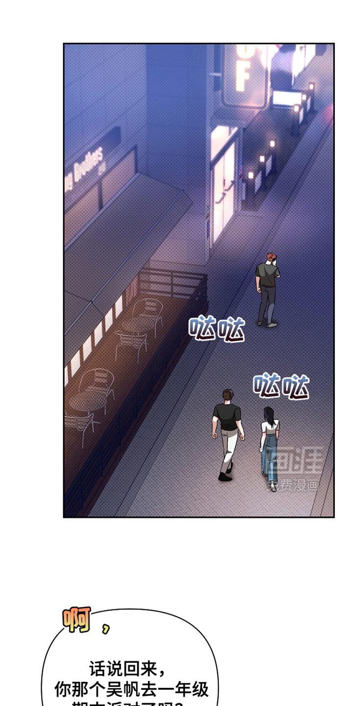 第36章：无法治愈的病