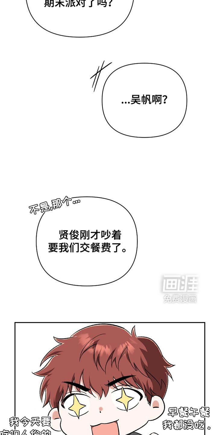 第36章：无法治愈的病