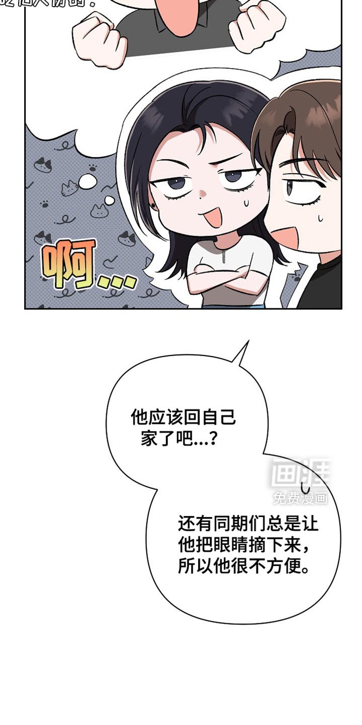 第36章：无法治愈的病