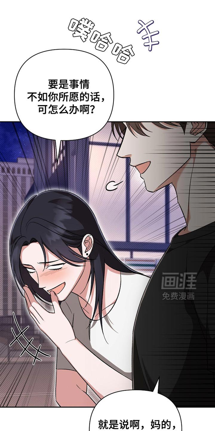 第36章：无法治愈的病