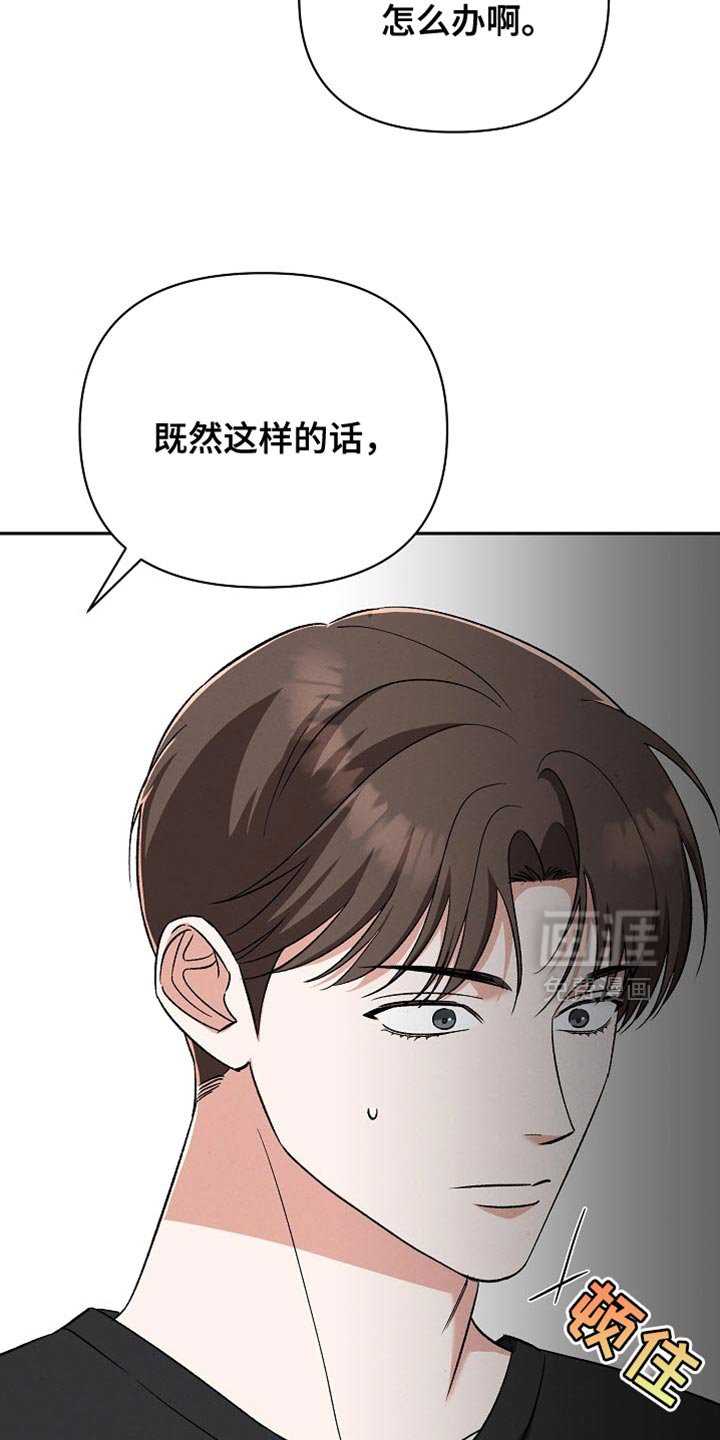 第36章：无法治愈的病