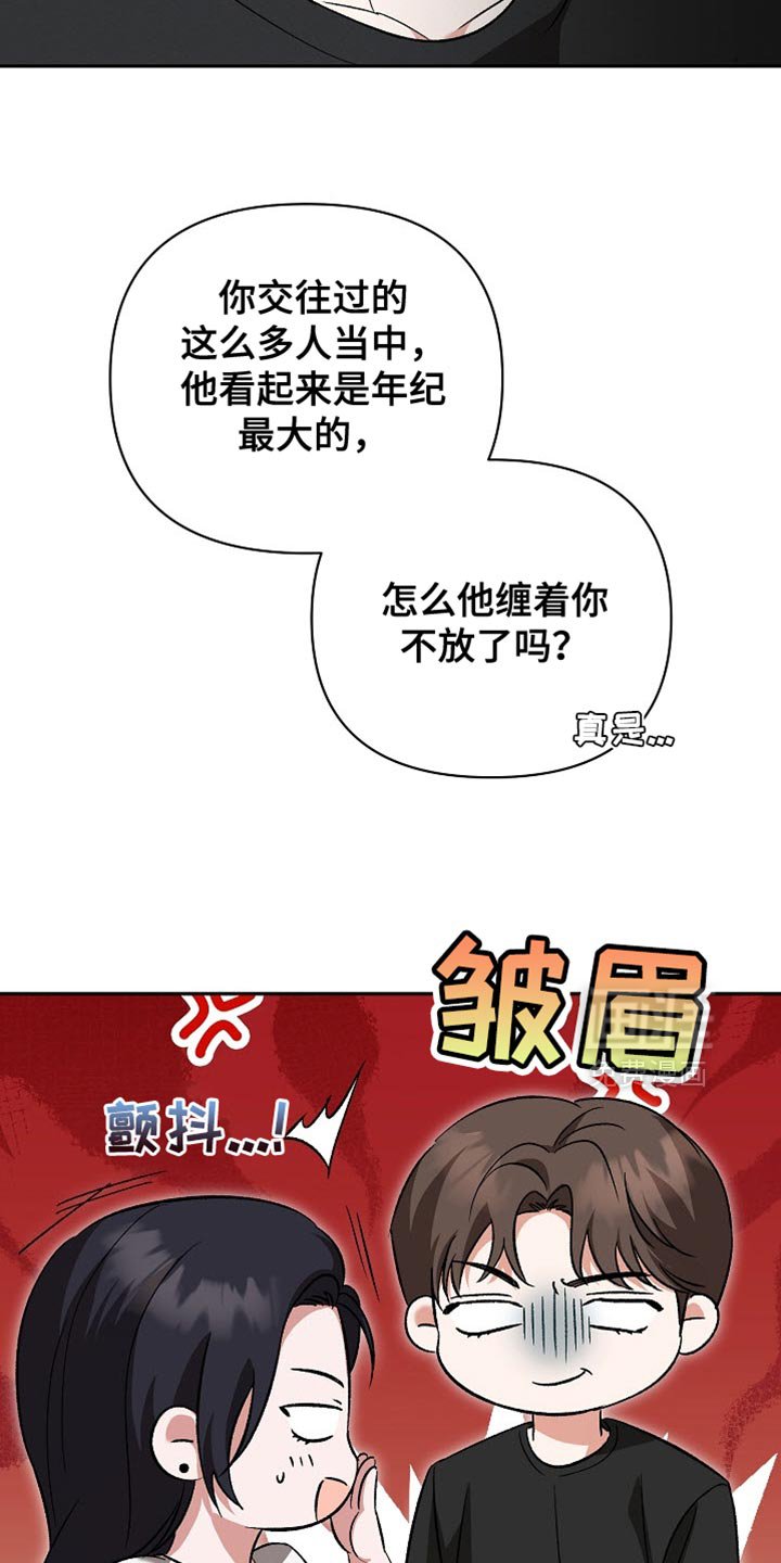 第36章：无法治愈的病