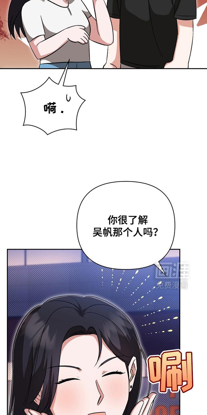 第36章：无法治愈的病
