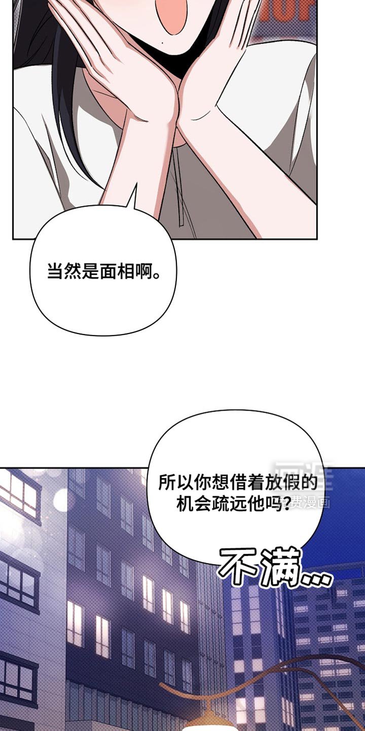 第36章：无法治愈的病