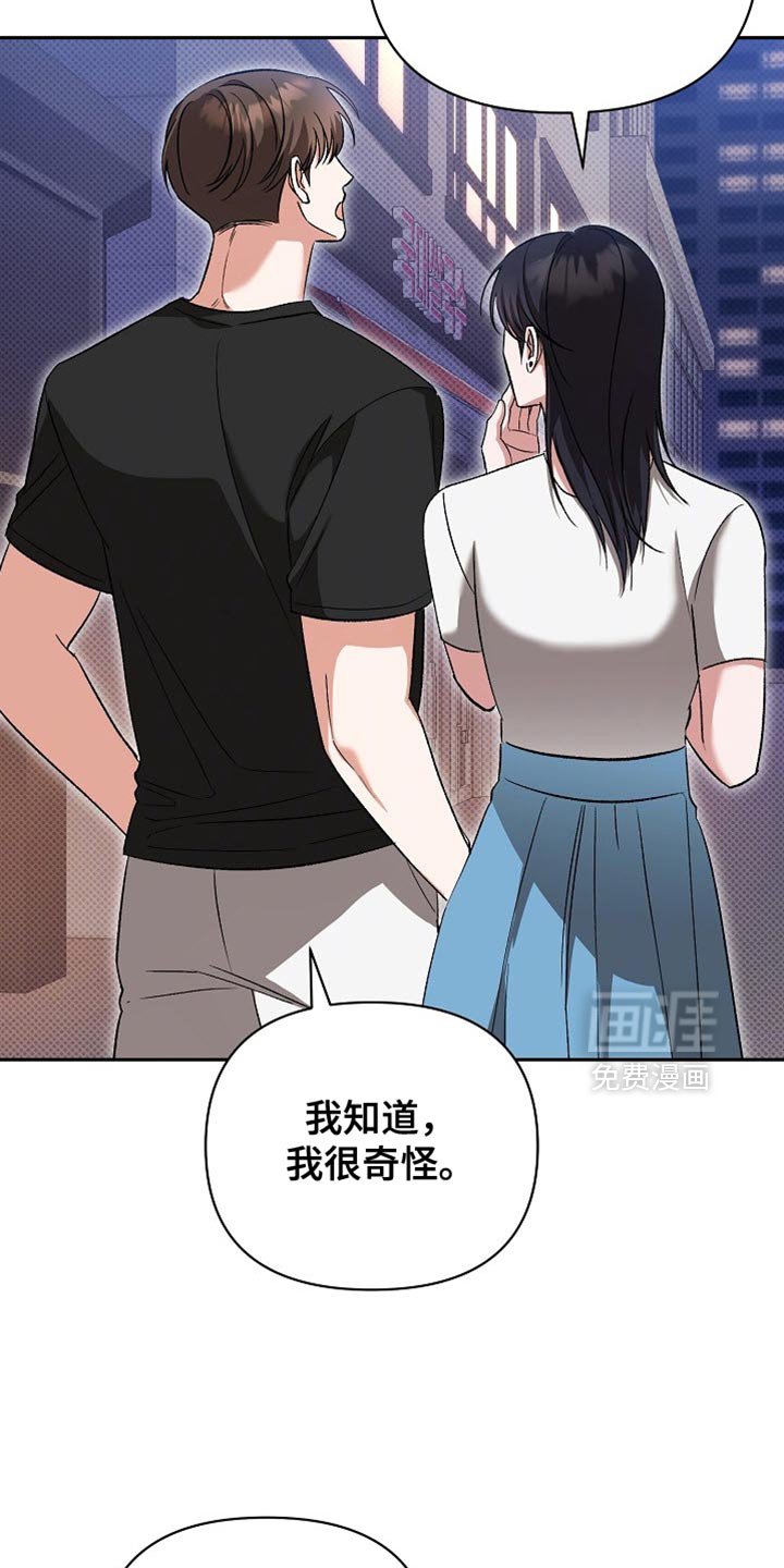 第36章：无法治愈的病