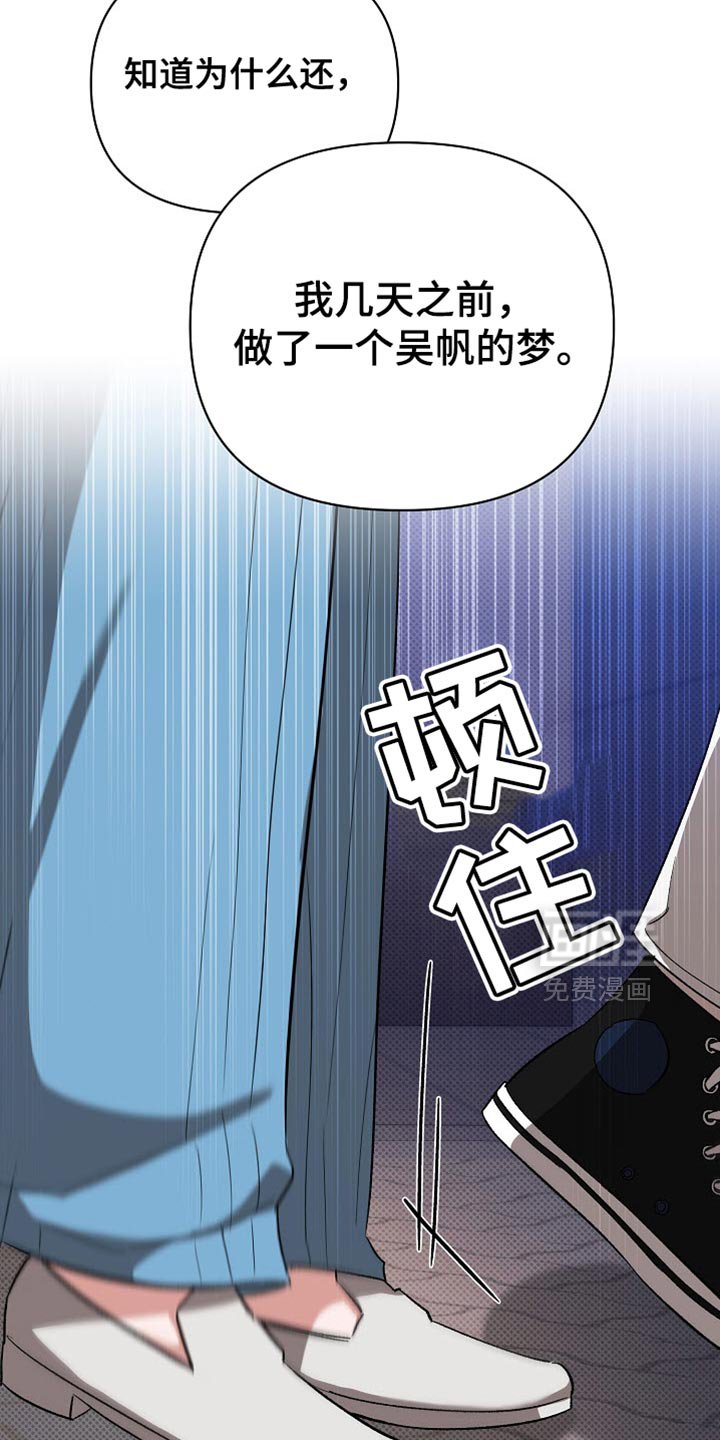 第36章：无法治愈的病
