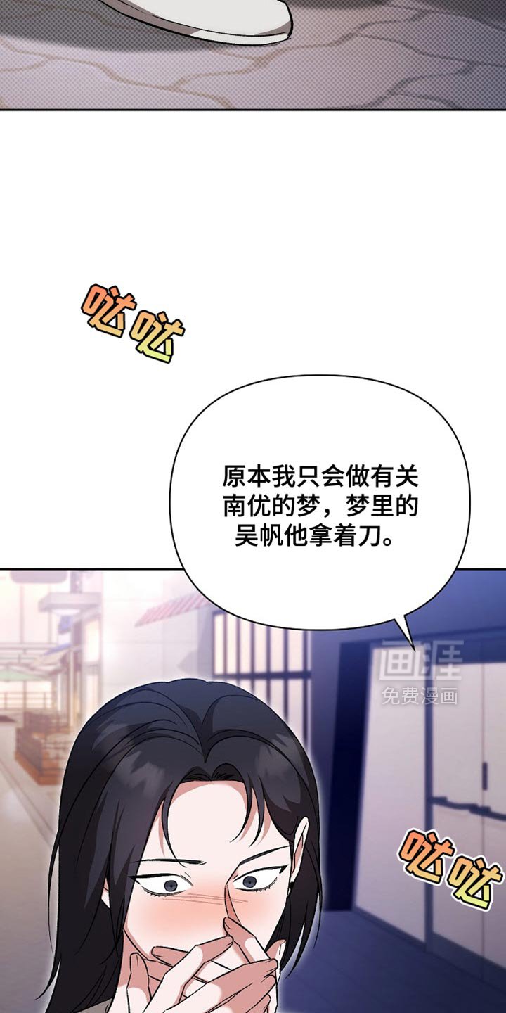 第36章：无法治愈的病