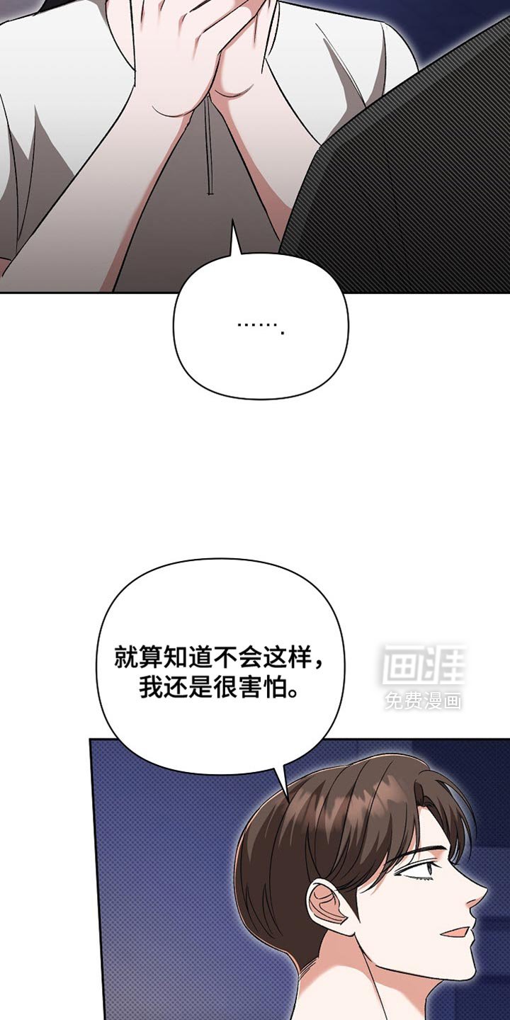 第36章：无法治愈的病