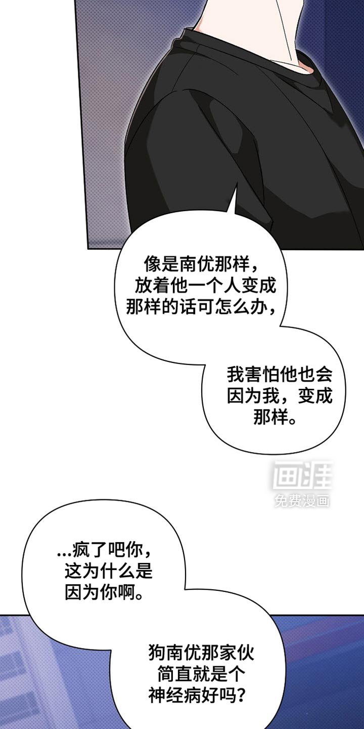 第36章：无法治愈的病