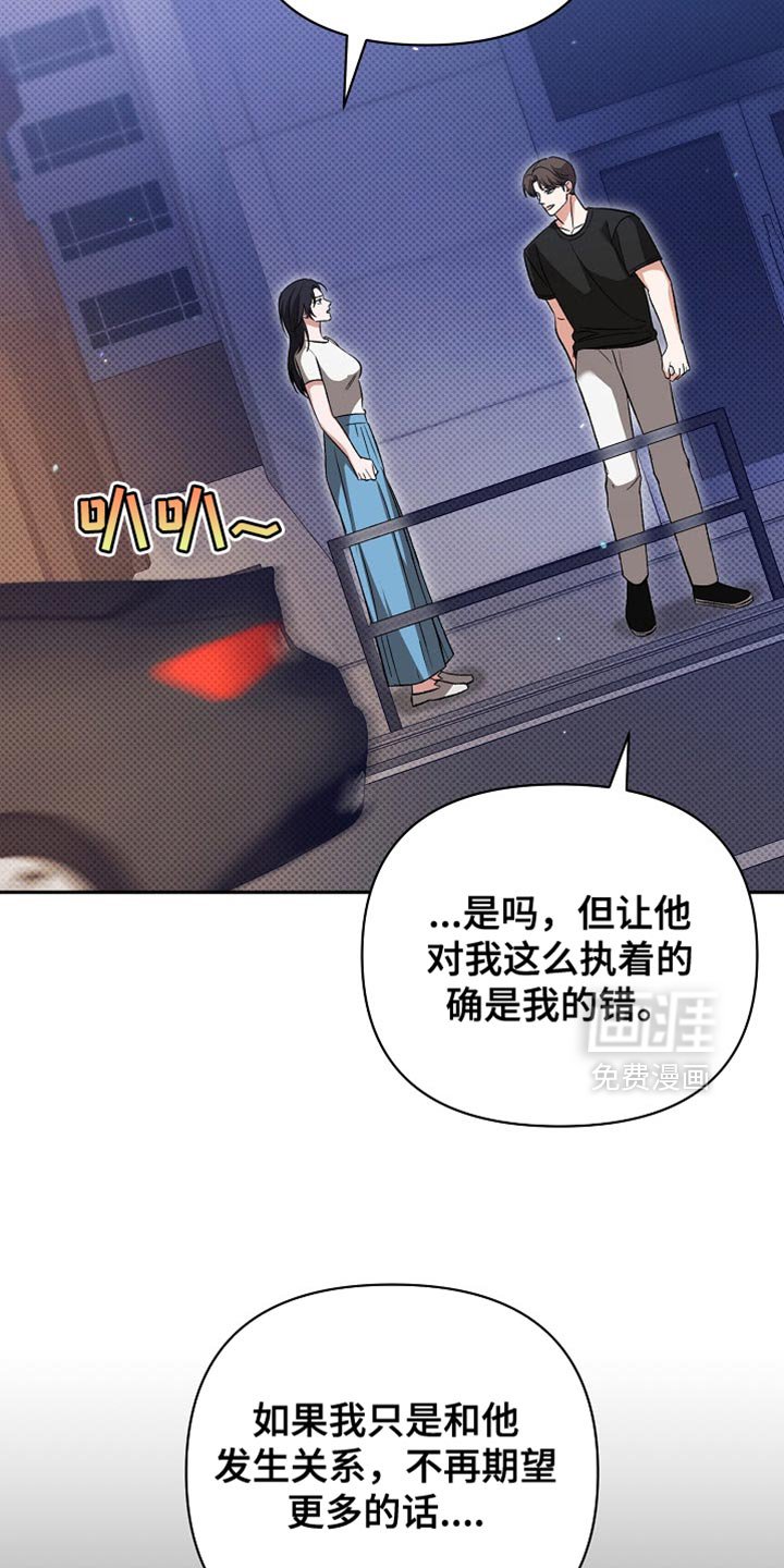 第36章：无法治愈的病