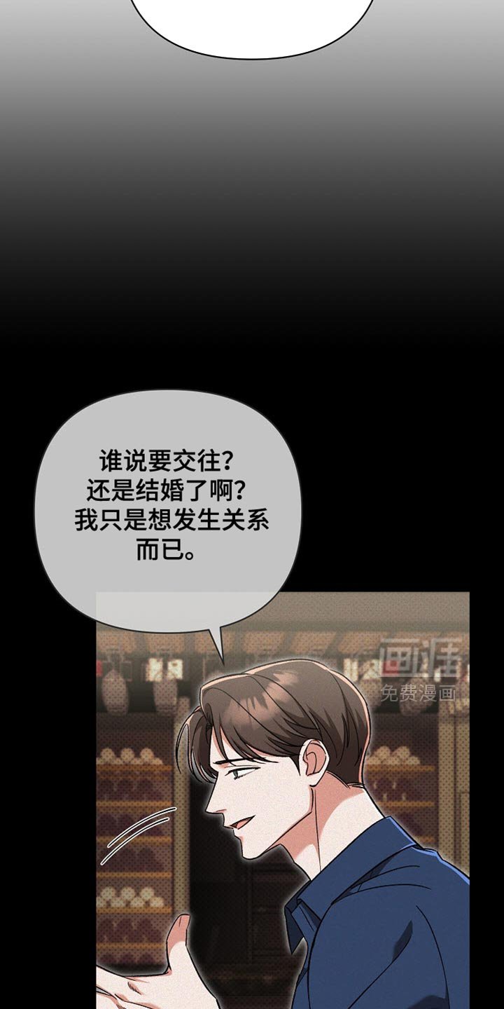 第36章：无法治愈的病