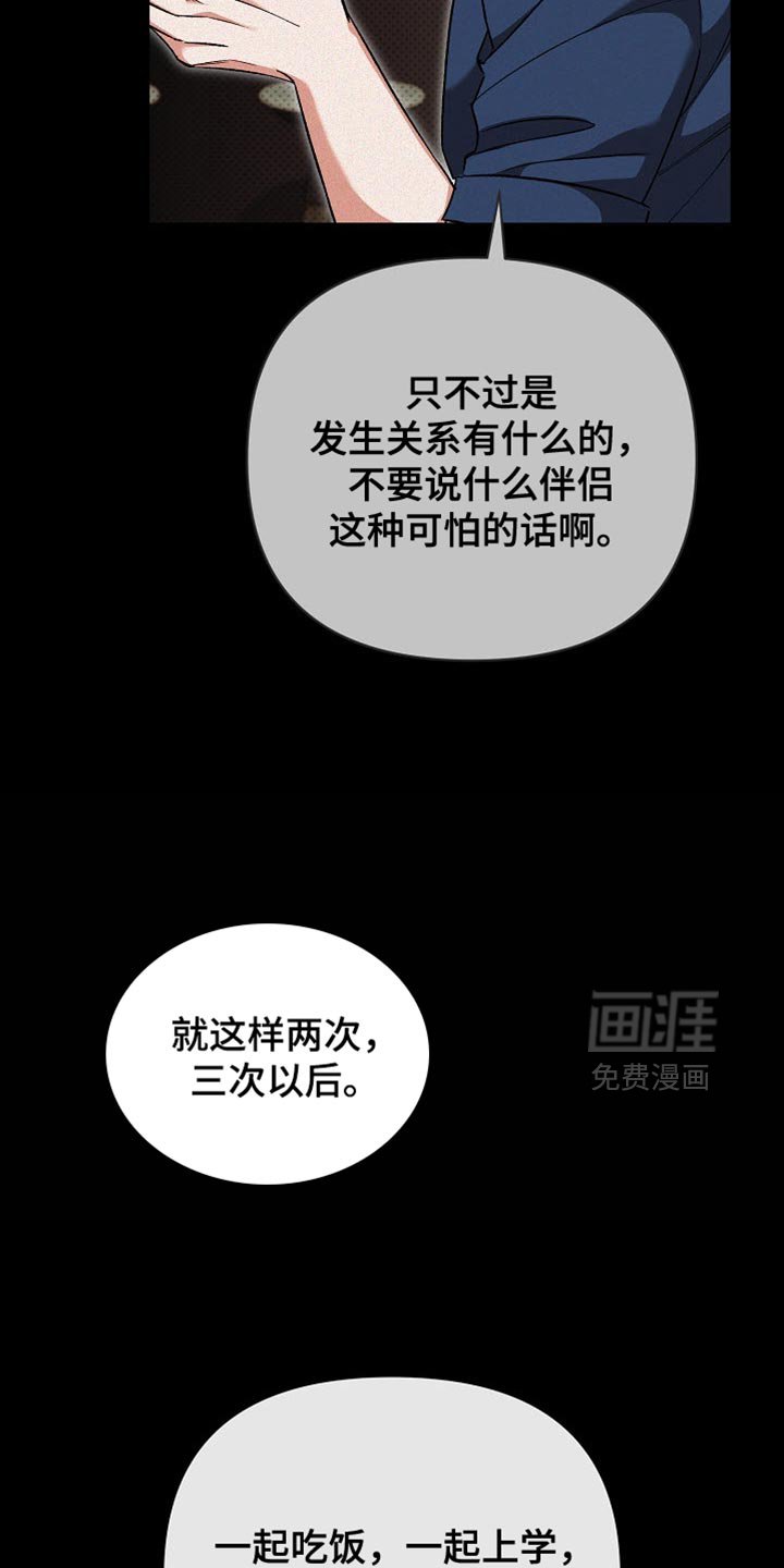 第36章：无法治愈的病