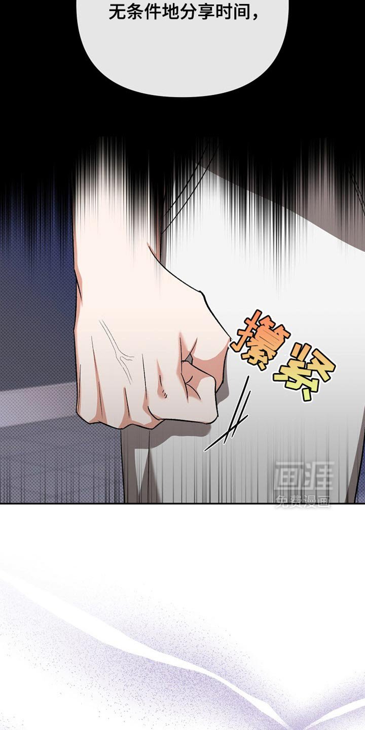 第36章：无法治愈的病