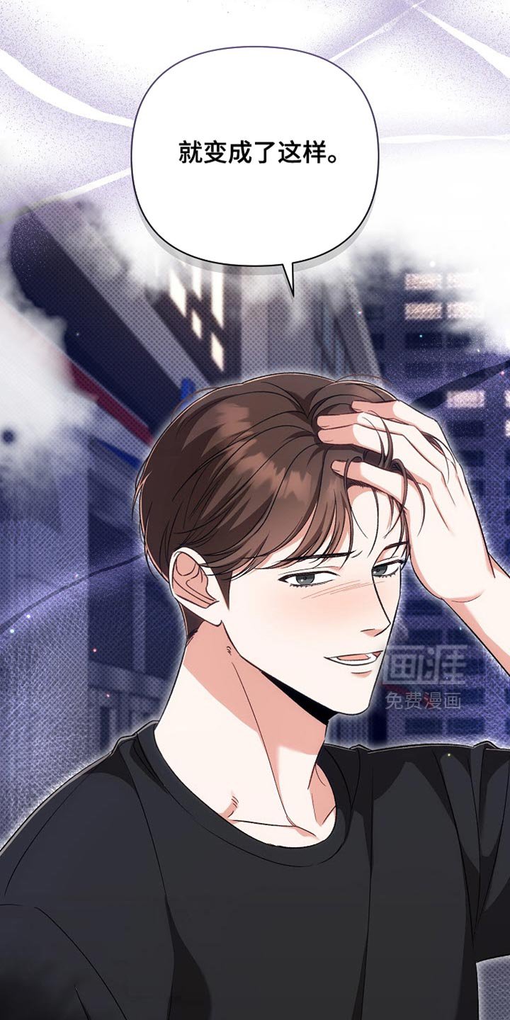 第36章：无法治愈的病