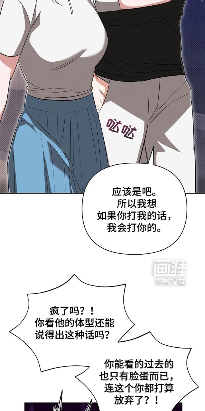 第36章：无法治愈的病