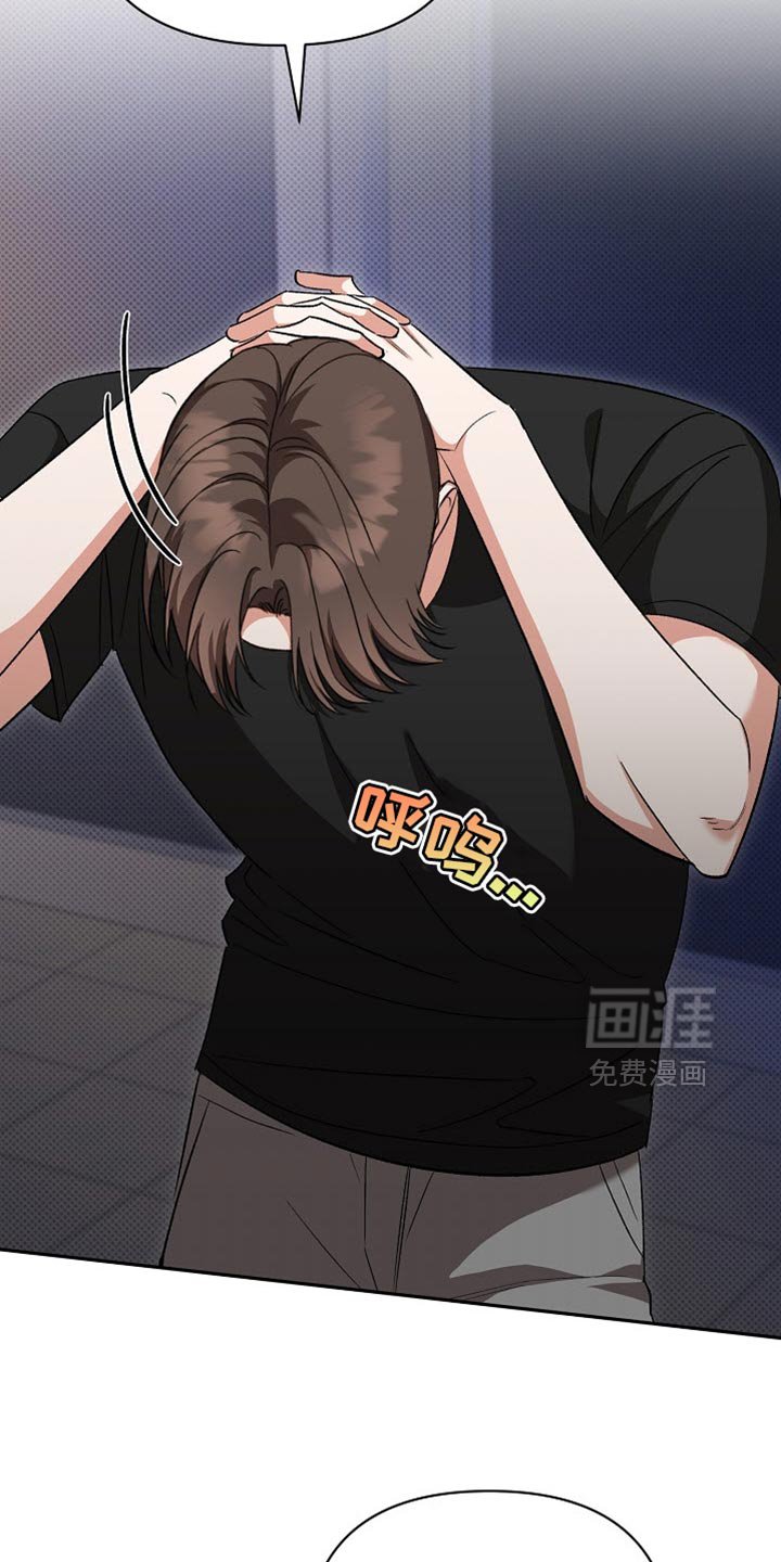 第36章：无法治愈的病