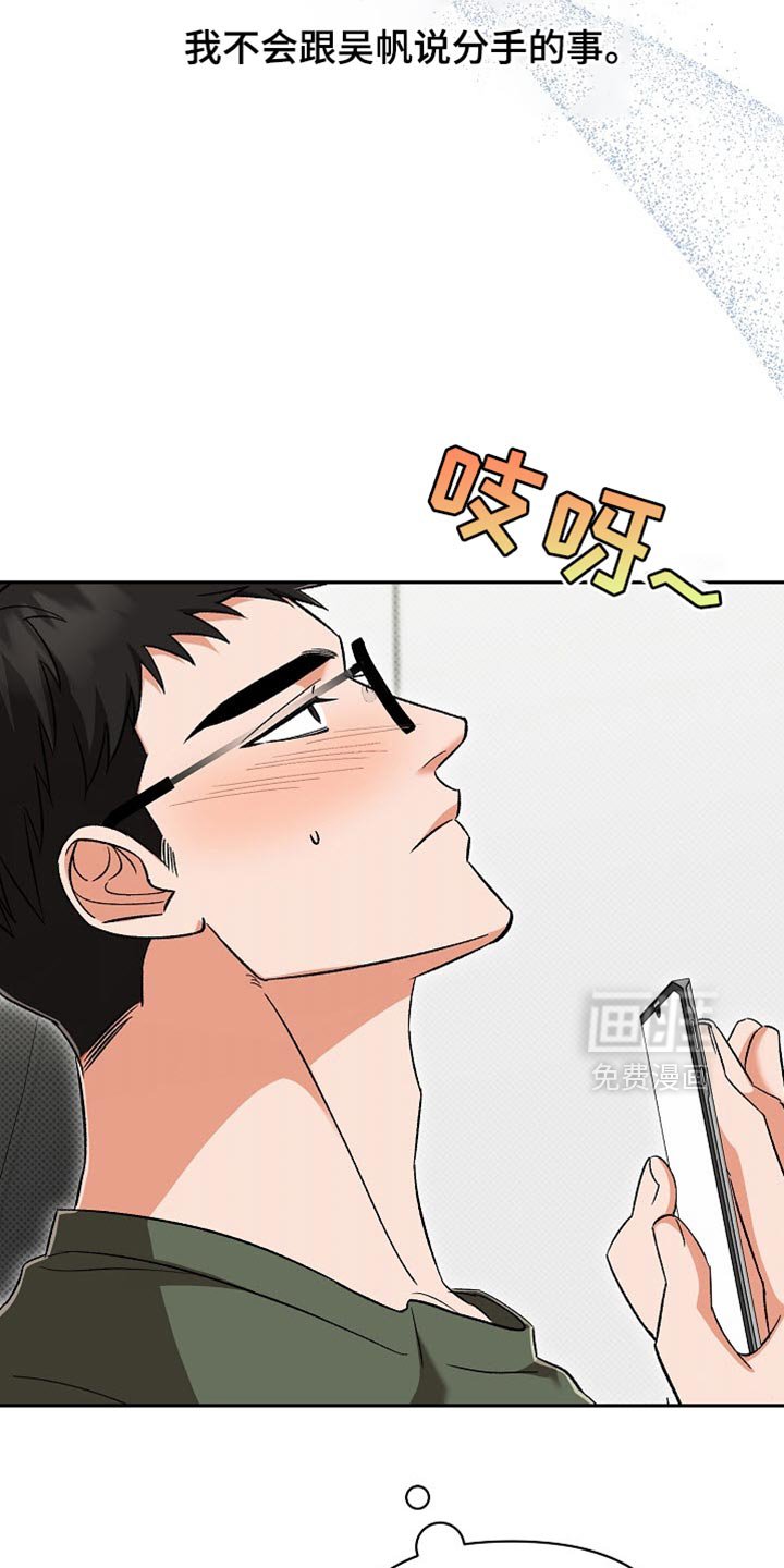第36章：无法治愈的病