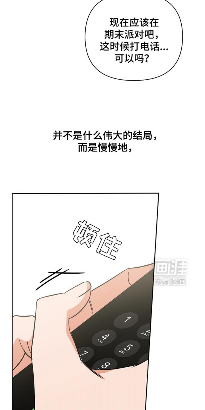 第36章：无法治愈的病