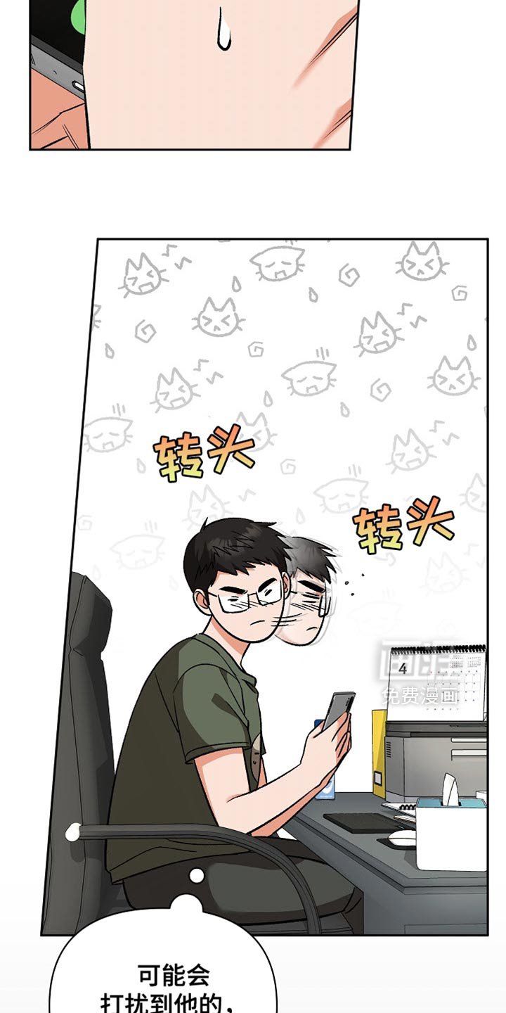 第36章：无法治愈的病