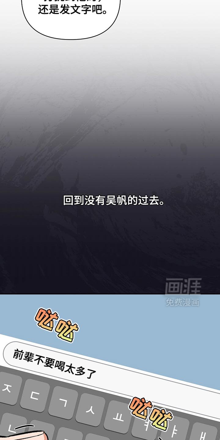 第36章：无法治愈的病