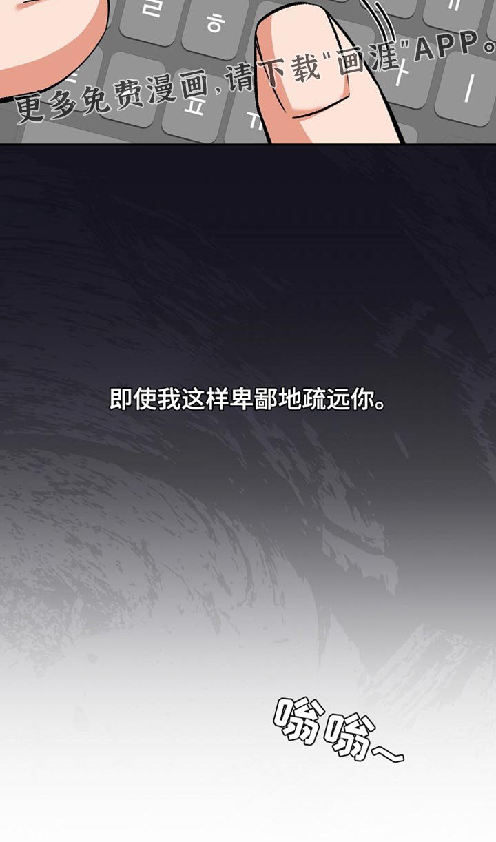 第36章：无法治愈的病