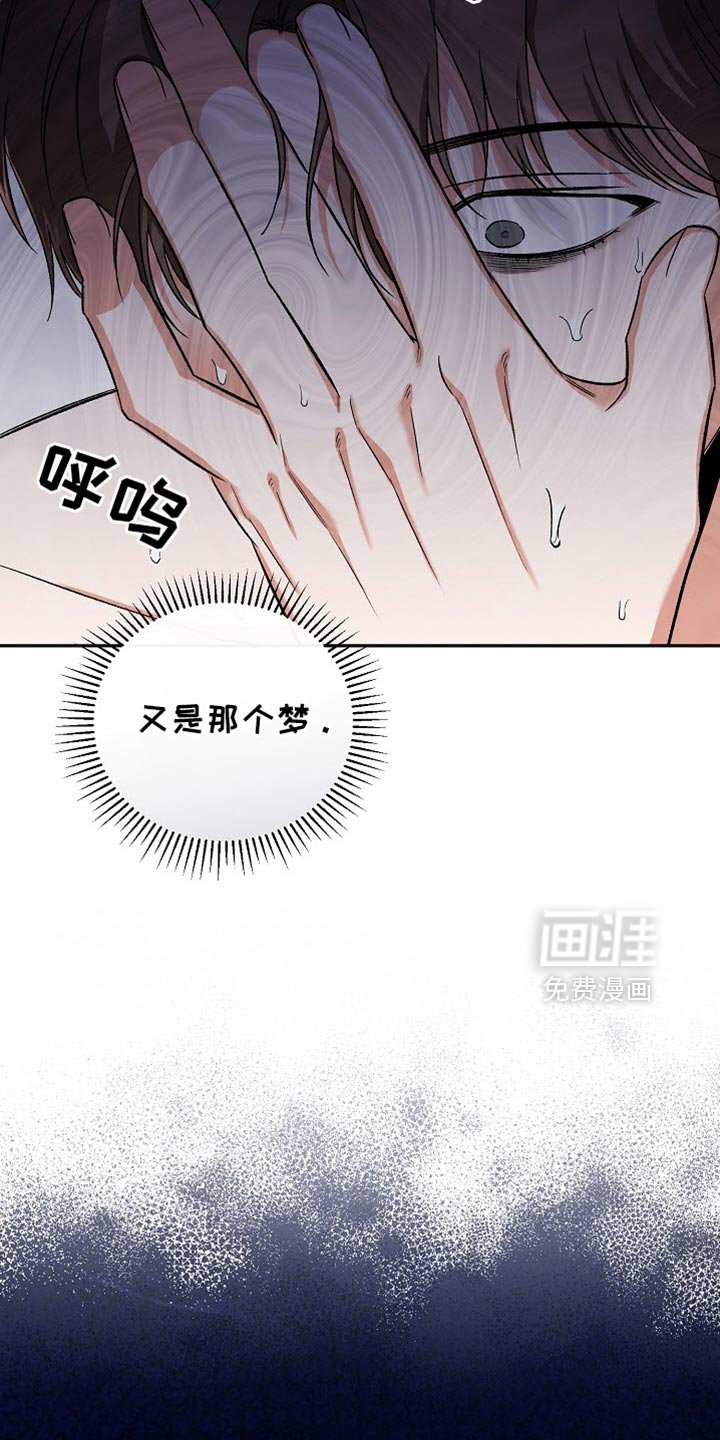 第37章：更清新帅气的感觉