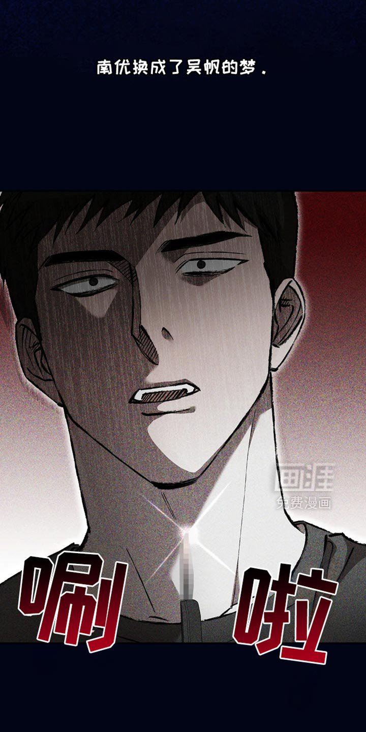 第37章：更清新帅气的感觉