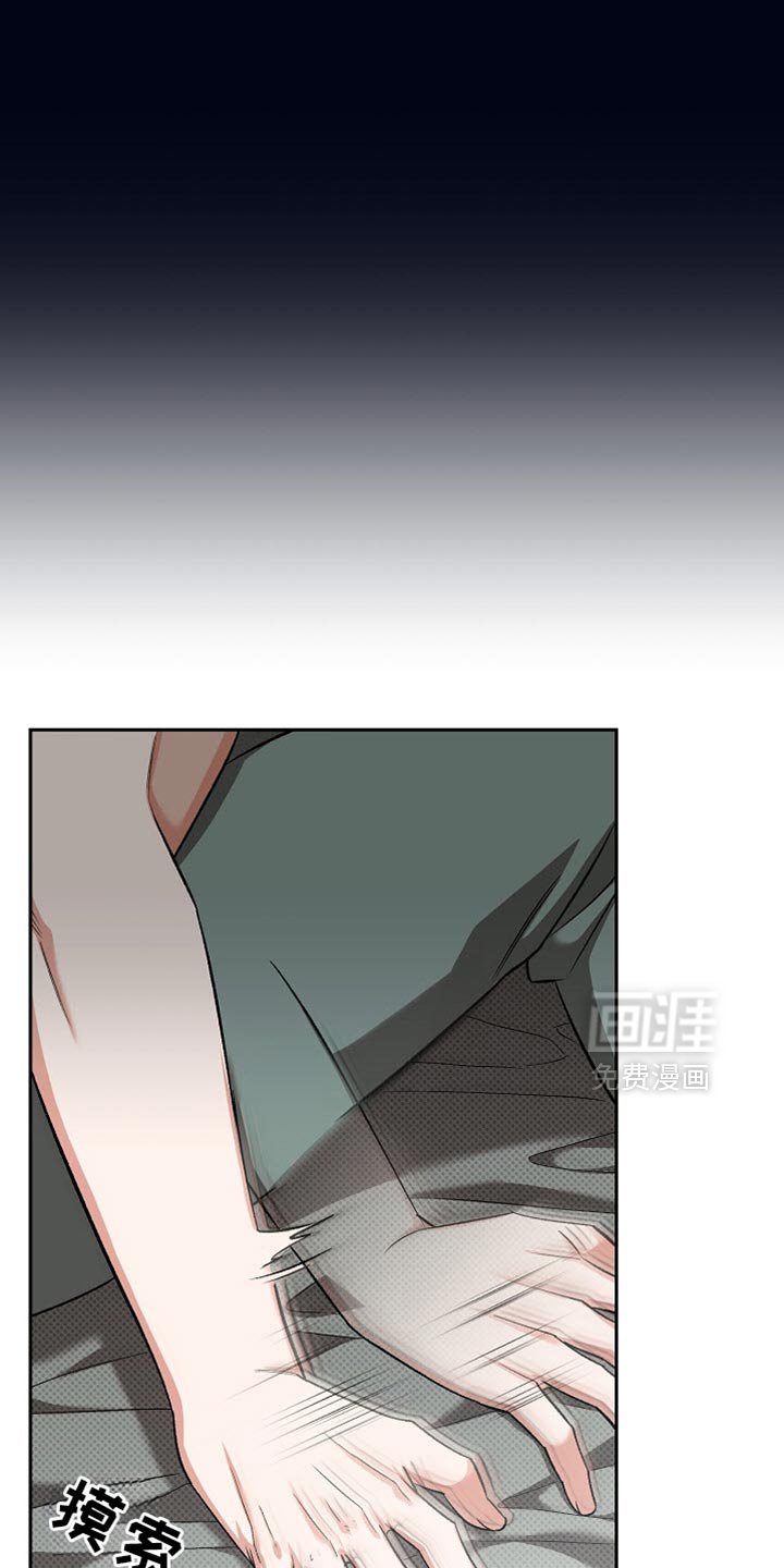 第37章：更清新帅气的感觉