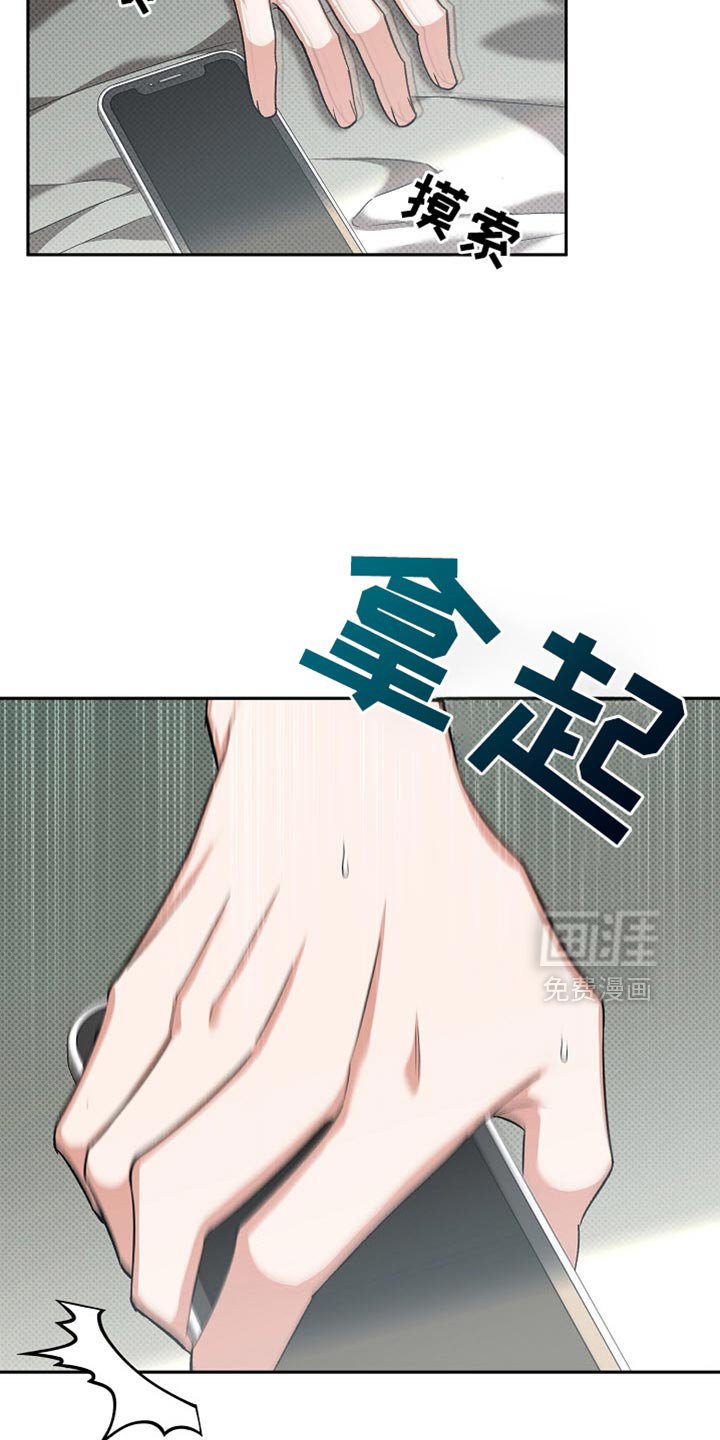 第37章：更清新帅气的感觉