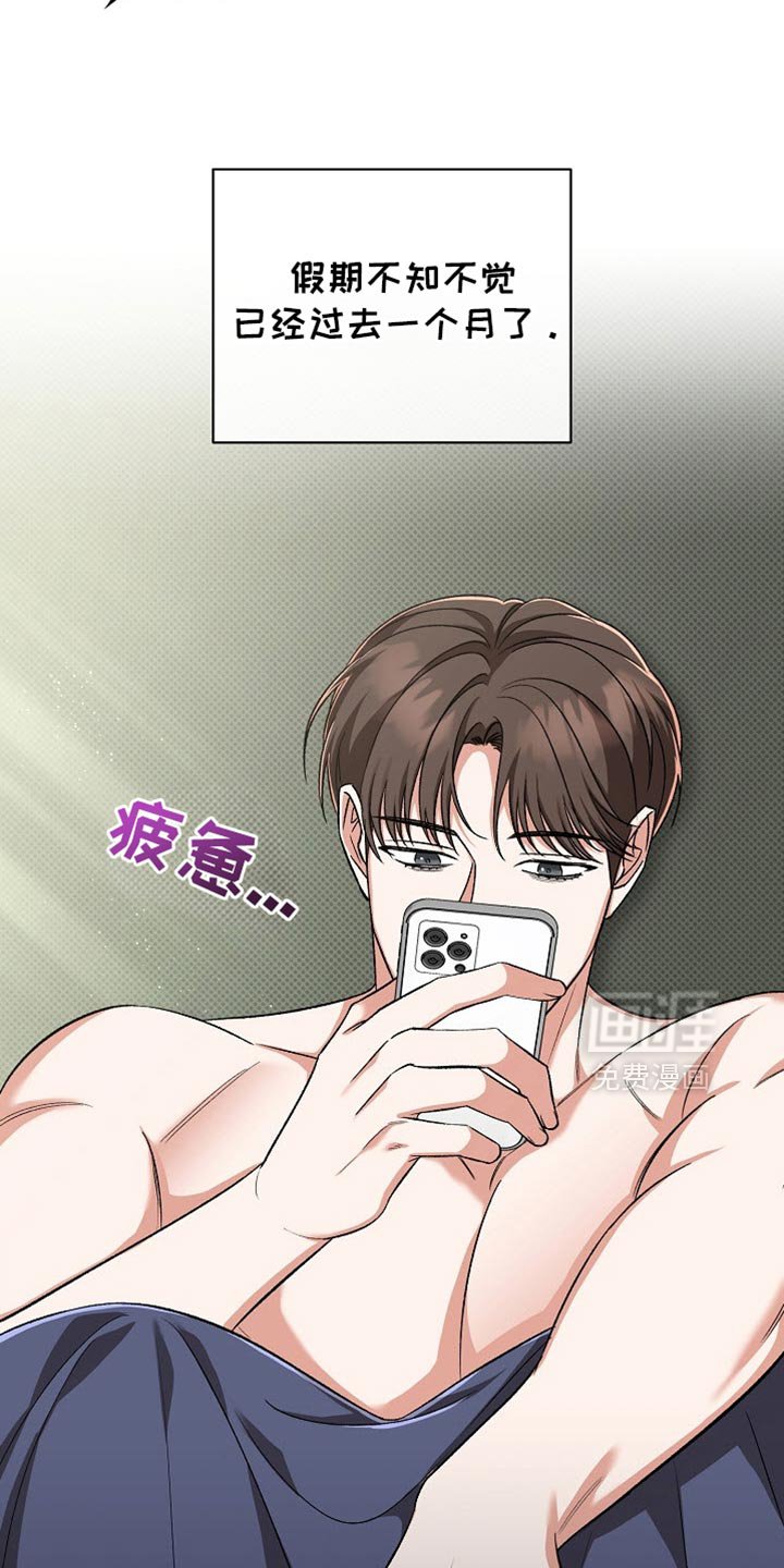 第37章：更清新帅气的感觉